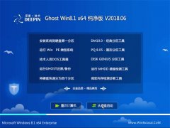 ȼGhost Win8.1 (64λ) ͥv201806(ü)