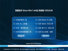 ȼGHOST WIN7 (X64) ȶv2018.09()