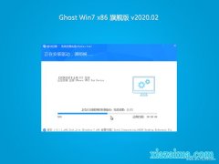 ϵͳ֮GHOST Win7x86 ͥ콢 202002(Լ)