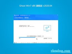 ϵͳ֮GHOST Win7x86 Գ콢 v202004()