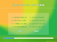 ͨϵͳGhost Win7 64λ װ 2021