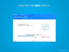 ϵͳ֮GHOST Win7x86 Ƽ콢 2019.11(ü)